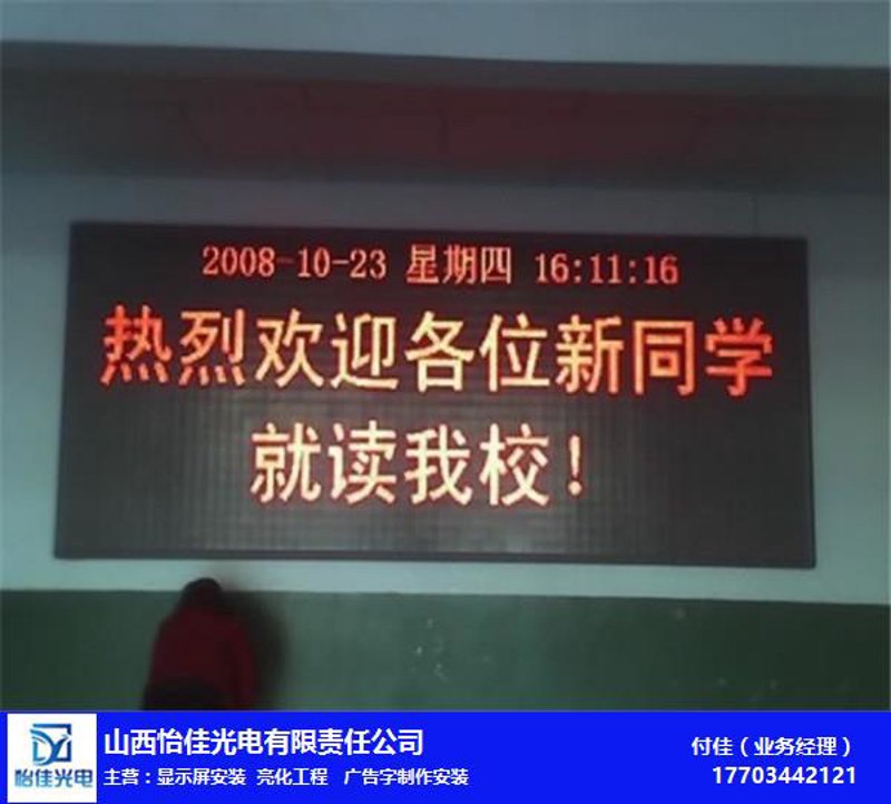 舞台租赁LED屏，如何选择才能让演出更出彩？