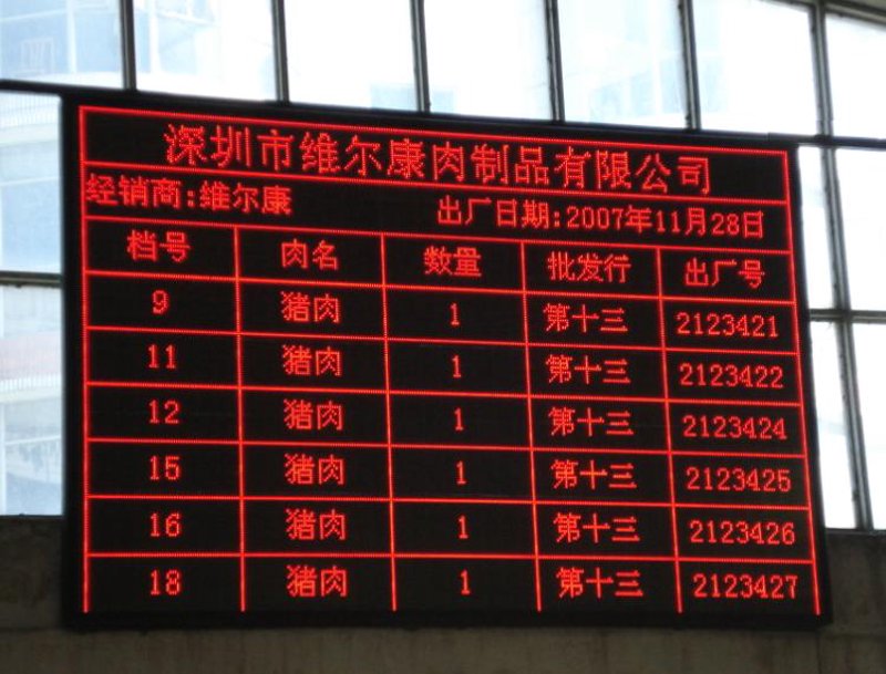舞台租赁LED屏，选择哪种更明智？——行业趋势与实际案例解析